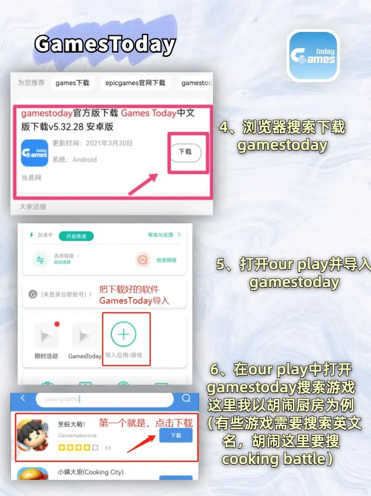 贝博app手机官网截图2